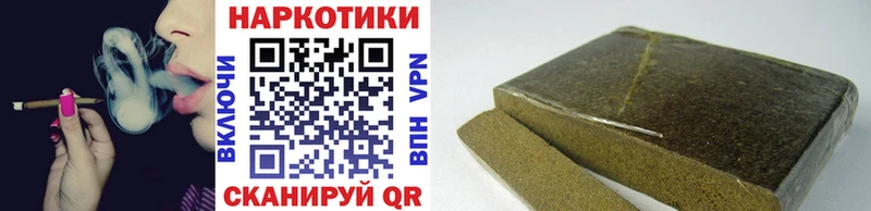 Купить наркотики сайты Кстово Cocaine  Меф  ГАШИШ  A-PVP  Каннабис 