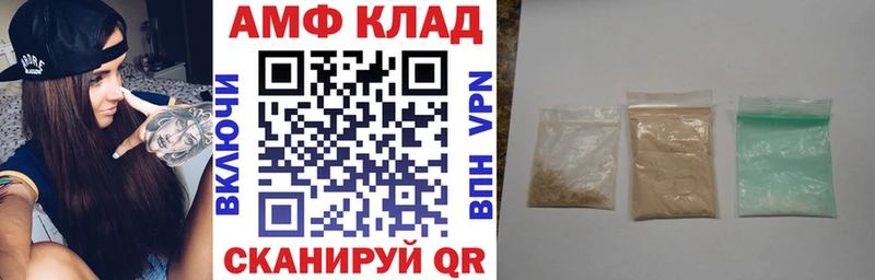 МЕГА   Кстово  Amphetamine Розовый  купить  сайты 