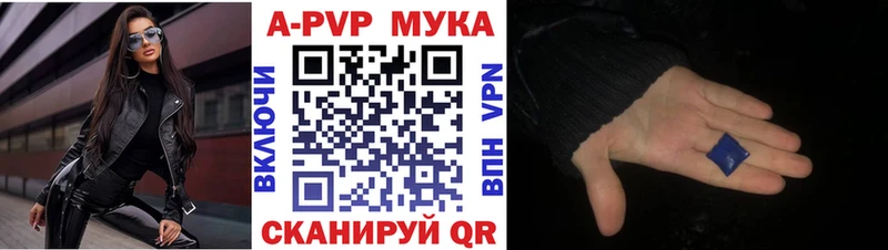 наркотики  Кстово  Alpha-PVP Соль 