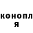 Бошки Шишки VHQ Endora Hernandez