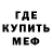 Амфетамин VHQ Trofim Artiom