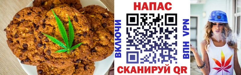 Печенье с ТГК марихуана  даркнет сайт  Кстово 