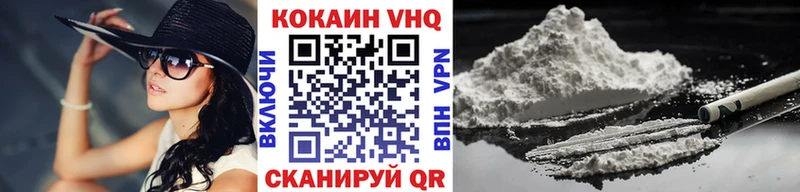 kraken вход  хочу наркоту  Кстово  Кокаин FishScale 