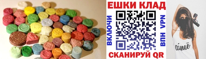 даркнет сайт  Кстово  Ecstasy круглые 