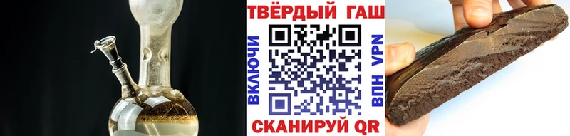 купить наркотик  Кстово  Гашиш гарик 