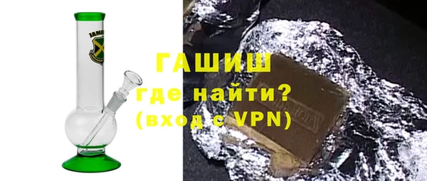 герыч Белоозёрский