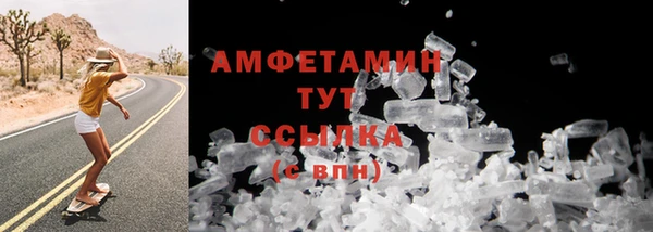 прущий лед Белокуриха