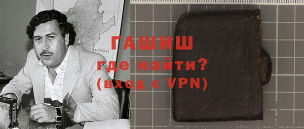 герыч Белоозёрский
