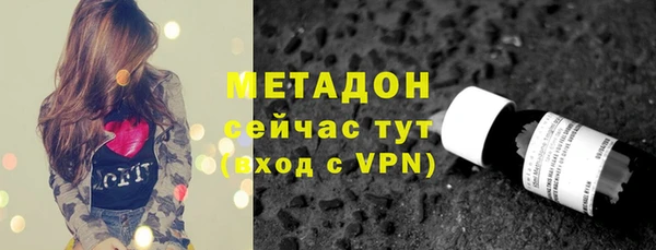 прущий лед Белокуриха