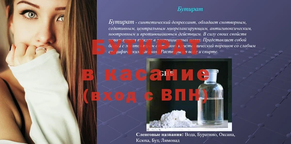 твердый Беломорск