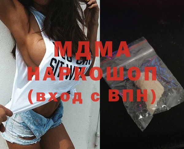 твердый Беломорск