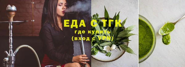 прущий лед Белокуриха