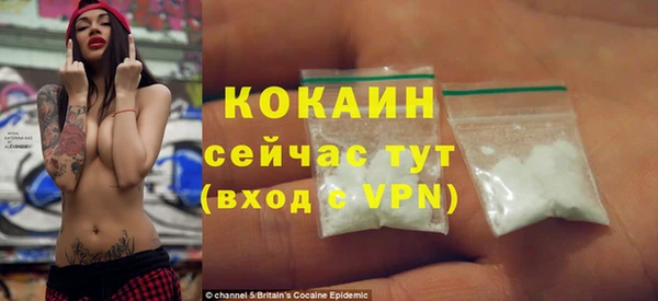 прущий лед Белокуриха