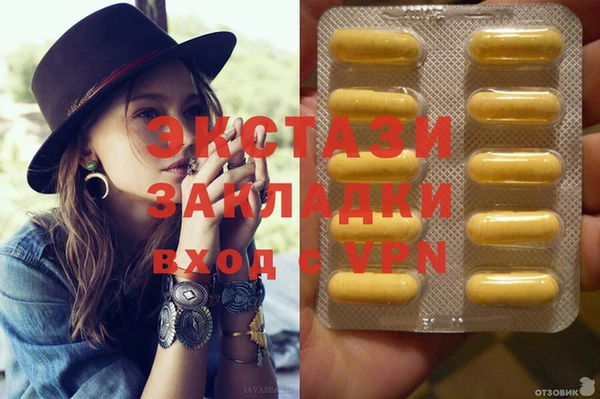 прущий лед Белокуриха