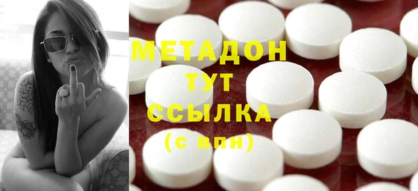 герыч Белоозёрский