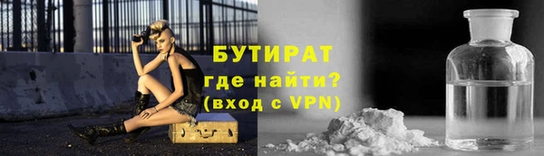 герыч Белоозёрский