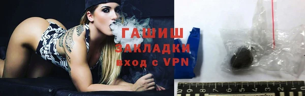 прущий лед Белокуриха