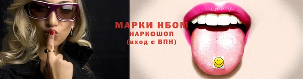 прущий лед Белокуриха