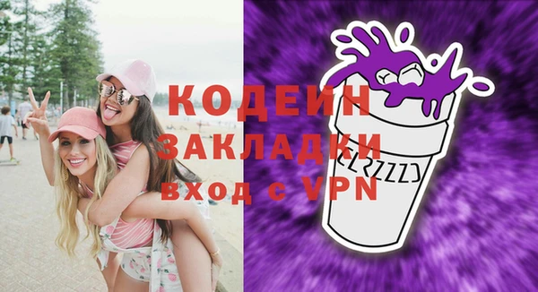 прущий лед Белокуриха
