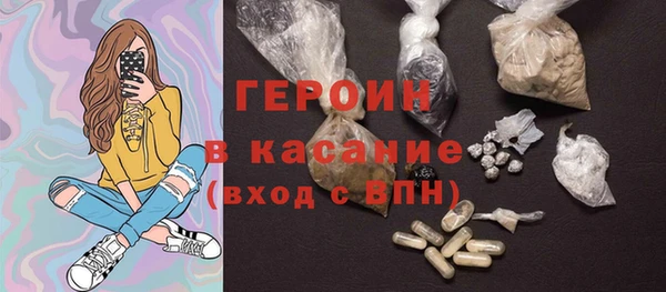 герыч Белоозёрский