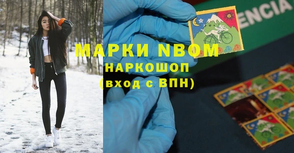 герыч Белоозёрский