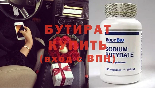 прущий лед Белокуриха