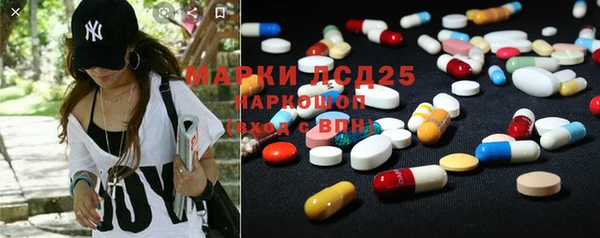 герыч Белоозёрский