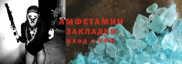 герыч Белоозёрский