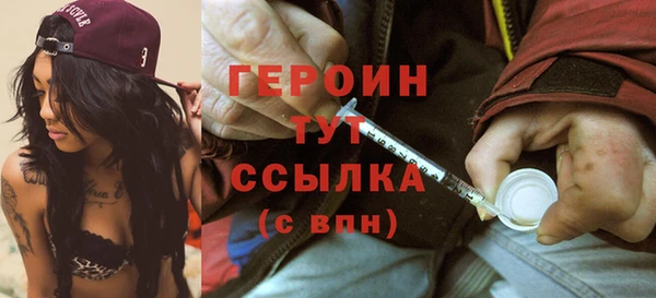 герыч Белоозёрский