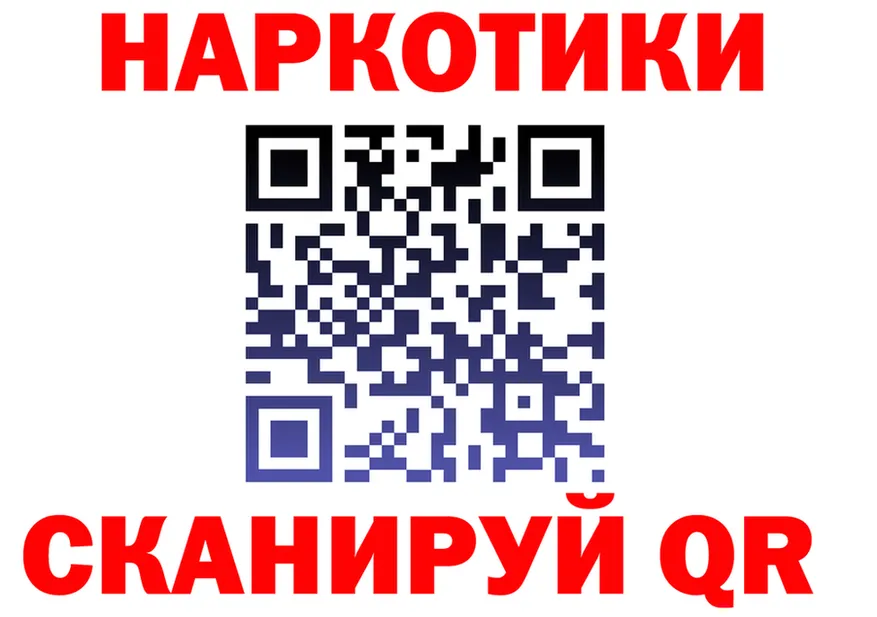 А ПВП Crystall вход мориарти мега Кстово