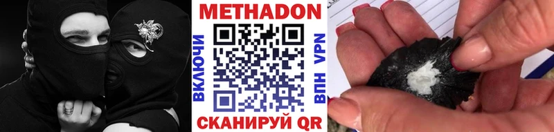 Метадон мёд  где найти наркотики  Кстово 