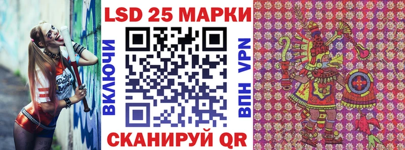 как найти наркотики  Кстово  Наркотические марки 1500мкг 